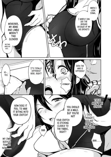 [Iwashita] CHANGE ~Mou Modorenai, Modoritakunai~ Fhentai - Page 19