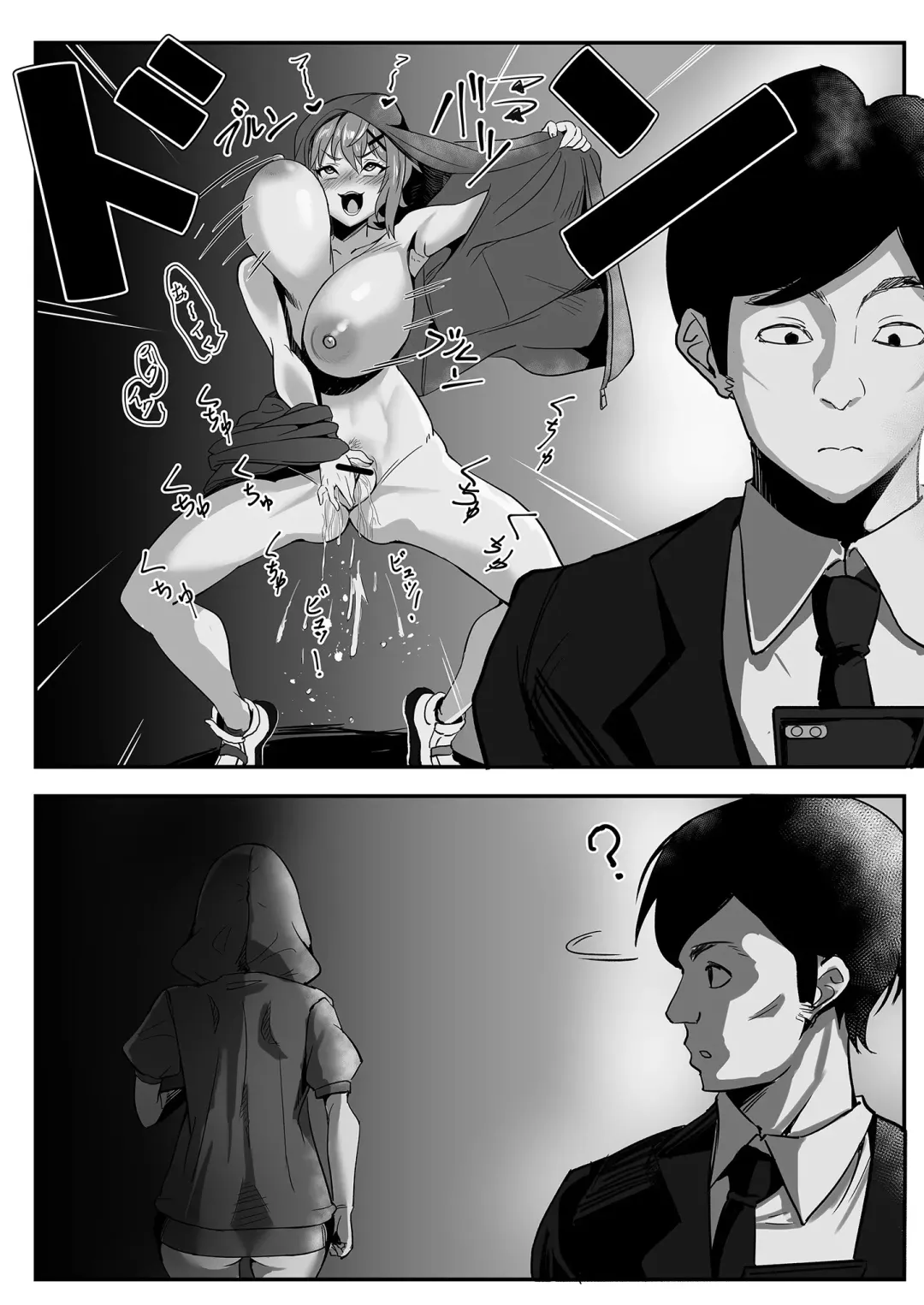 [Outotsu Den] Kiri-chan no Sanchuu Conveni Roshutsu Quest Fhentai - Page 14