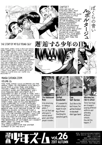 [Shigemaru Shigeru] Manga Shounen Zoom Vol. 26 Fhentai - Page 40