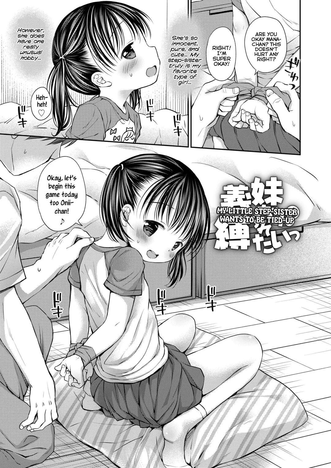 [Rico] Otona Mitai ni Suki ni Shite ne - Don't treat me as a child Fhentai - Page 19