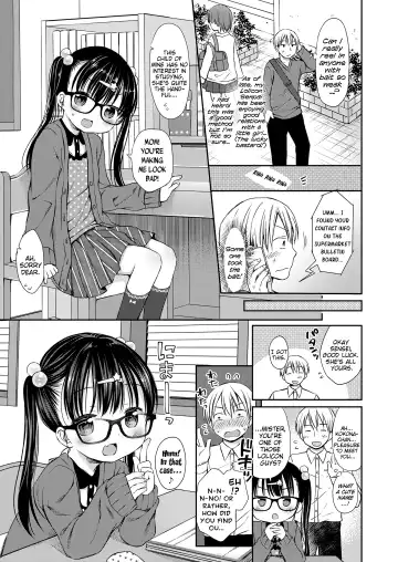 [Rico] Otona Mitai ni Suki ni Shite ne - Don't treat me as a child Fhentai - Page 5