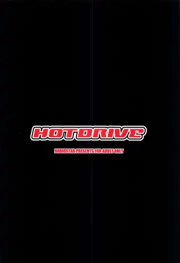 [Kudou Hiroshi] HOTDRIVE Fhentai - Page 18