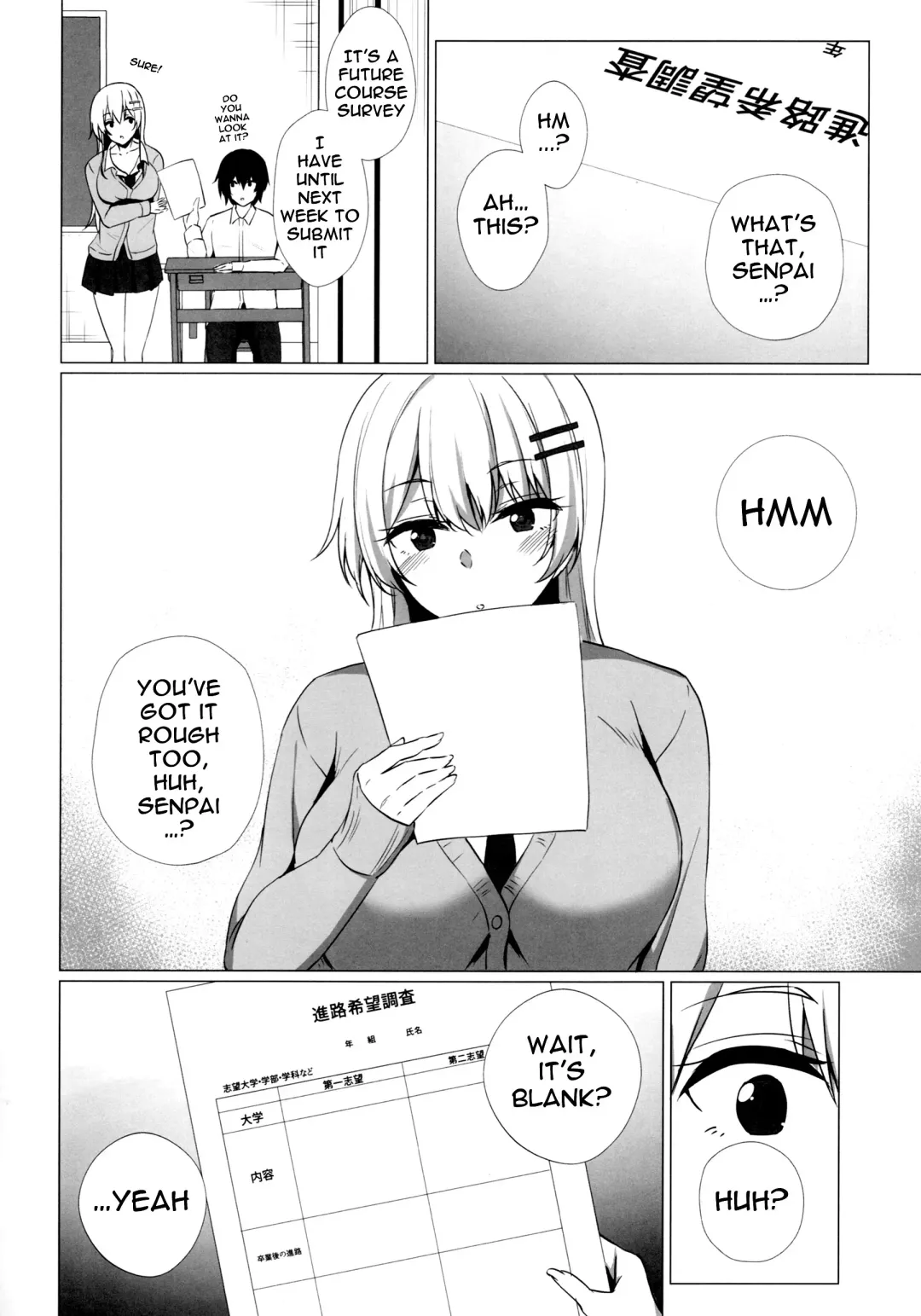 [Asami Yurumu] Takamiya-san wa Aisaretai ~Yokkyuu Fuman na Kouhai Gal ni Ichaicha Nakadashi SEX o Shita Hanashi~ Fhentai - Page 5