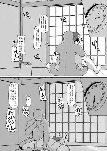 [Midarin] Mesu Miko Reimu Fhentai - Page 10