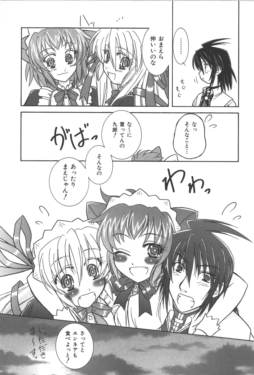 Zanma Taisei Demonbane Comic Anthology Fhentai - Page 66