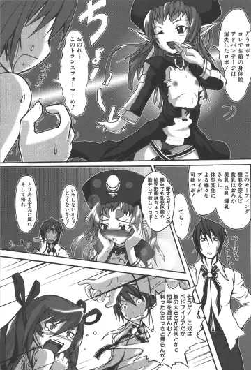 Zanma Taisei Demonbane Comic Anthology Fhentai - Page 106