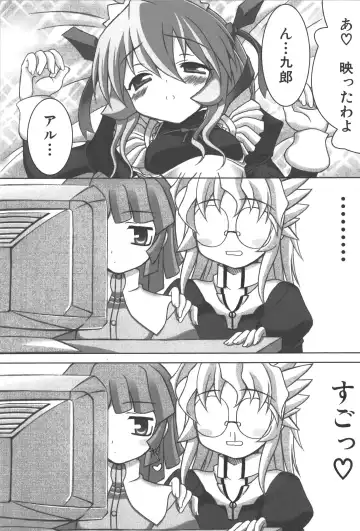 Zanma Taisei Demonbane Comic Anthology Fhentai - Page 122