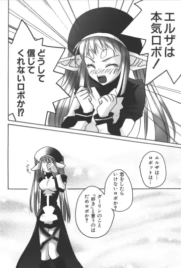 Zanma Taisei Demonbane Comic Anthology Fhentai - Page 127