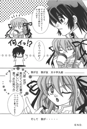 Zanma Taisei Demonbane Comic Anthology Fhentai - Page 134