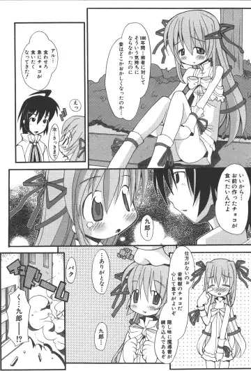 Zanma Taisei Demonbane Comic Anthology Fhentai - Page 144