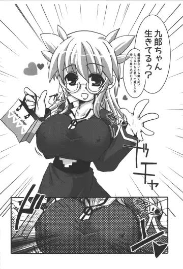 Zanma Taisei Demonbane Comic Anthology Fhentai - Page 55