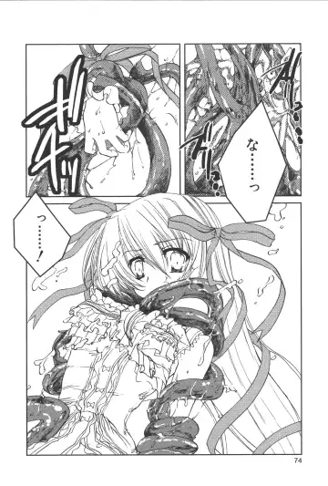 Zanma Taisei Demonbane Comic Anthology Fhentai - Page 73