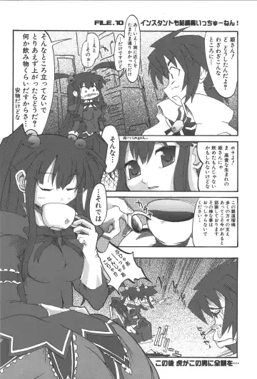 Zanma Taisei Demonbane Comic Anthology Fhentai - Page 93