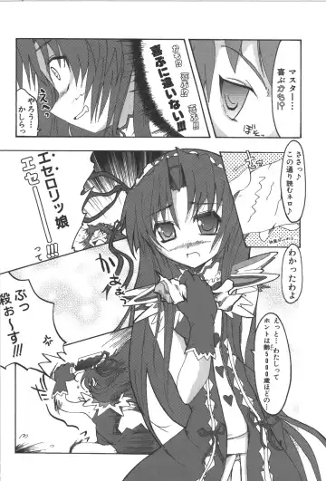 Zanma Taisei Demonbane Comic Anthology Fhentai - Page 95