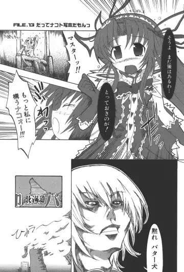 Zanma Taisei Demonbane Comic Anthology Fhentai - Page 98