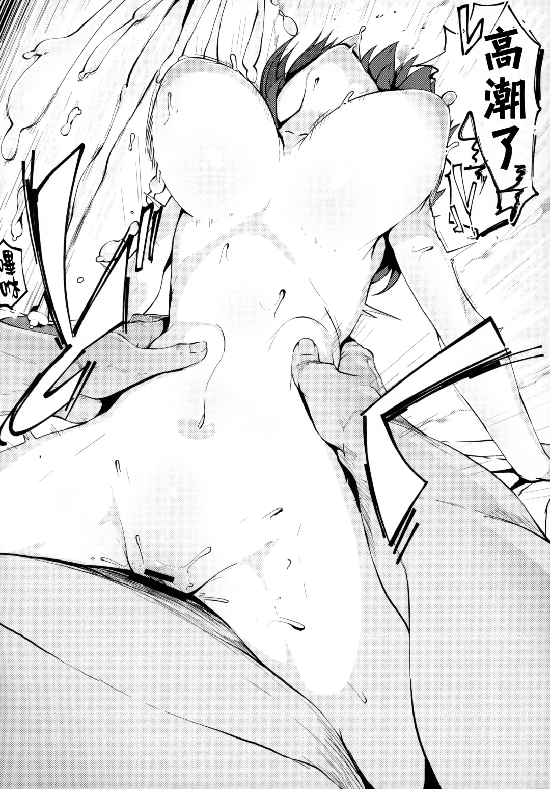 [Tottotonero Tarou.] Pocket Bitch Fhentai - Page 25