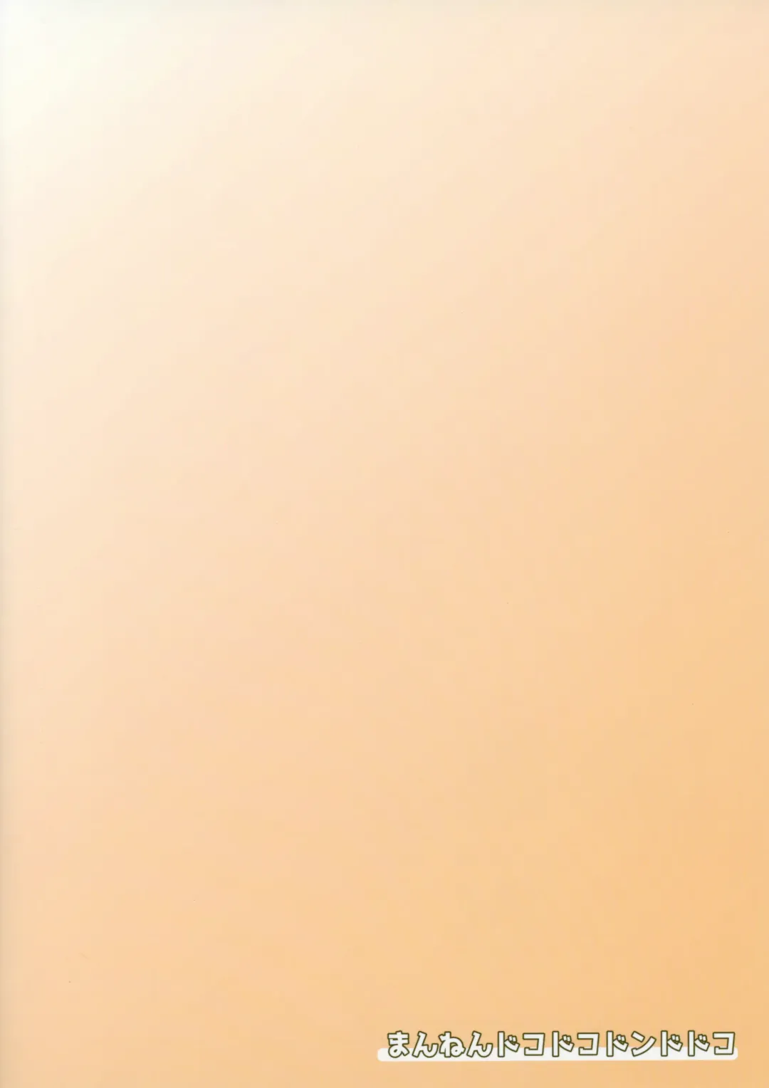 [Tottotonero Tarou.] Pocket Bitch Fhentai - Page 32