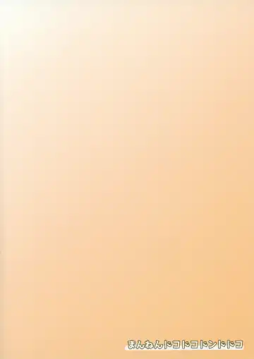 [Tottotonero Tarou.] Pocket Bitch Fhentai - Page 32