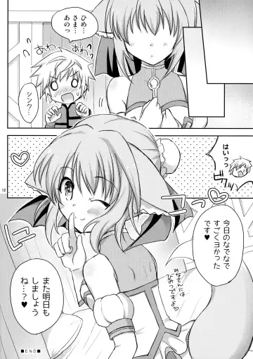 [Togo] Nadenade Shimasho Fhentai - Page 11