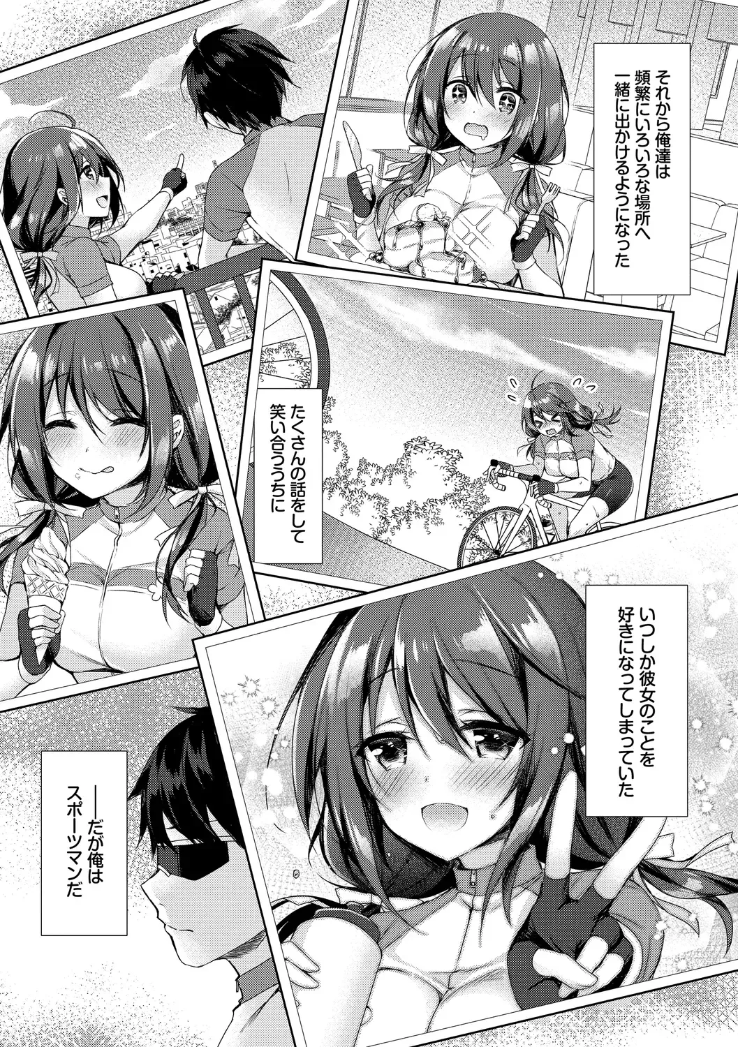 [Sorai Shinya] Junai Tears Fhentai - Page 155