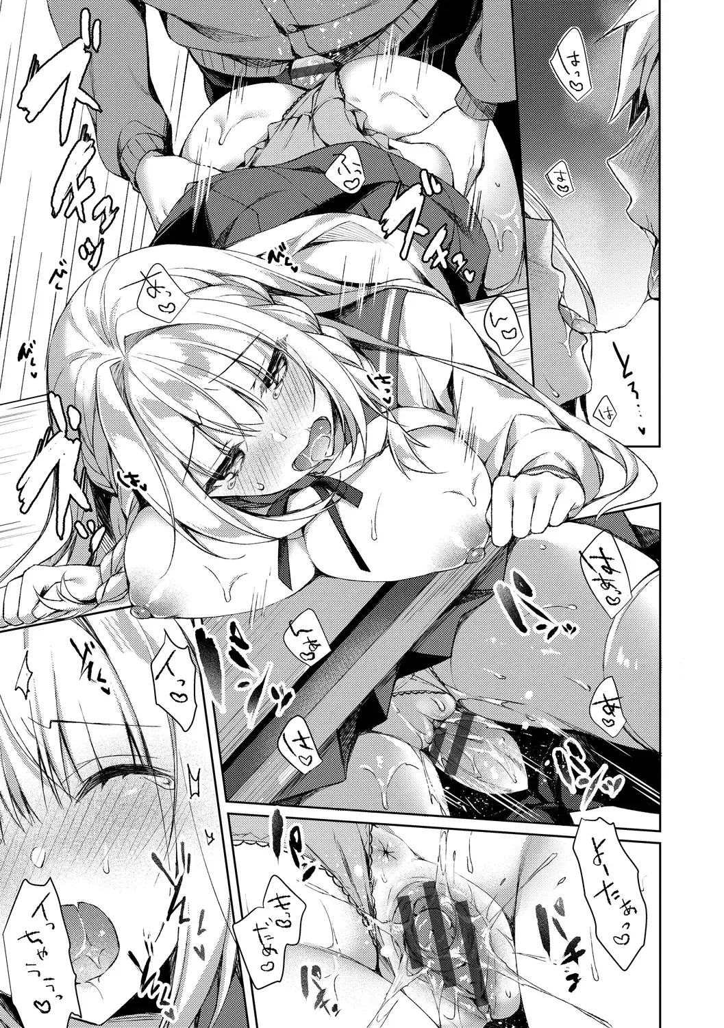 [Sorai Shinya] Junai Tears Fhentai - Page 83