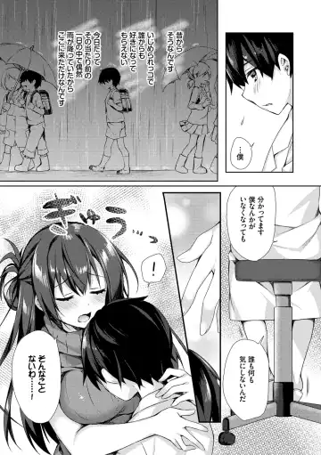 [Sorai Shinya] Junai Tears Fhentai - Page 137