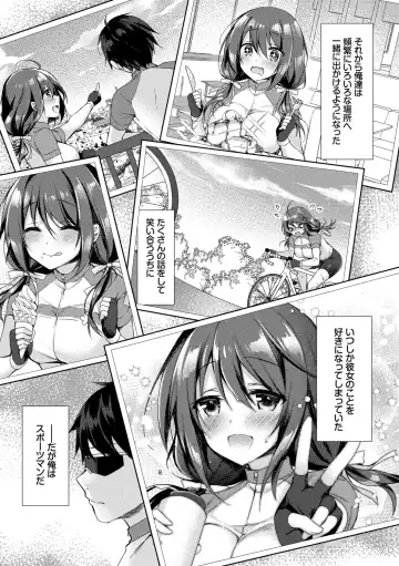 [Sorai Shinya] Junai Tears Fhentai - Page 155