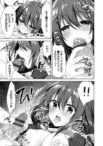 [Sorai Shinya] Junai Tears Fhentai - Page 161