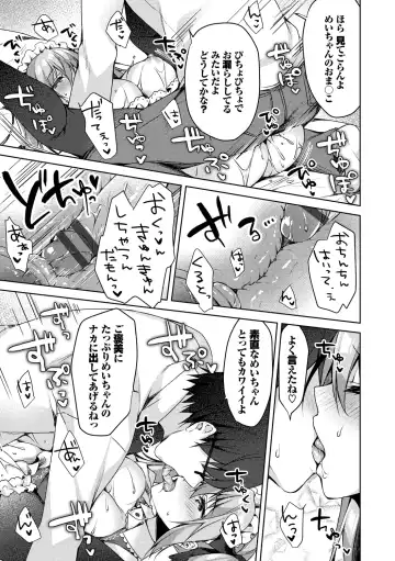 [Sorai Shinya] Junai Tears Fhentai - Page 187