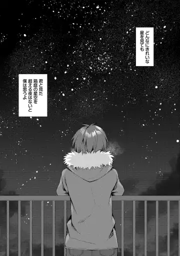 [Sorai Shinya] Junai Tears Fhentai - Page 35