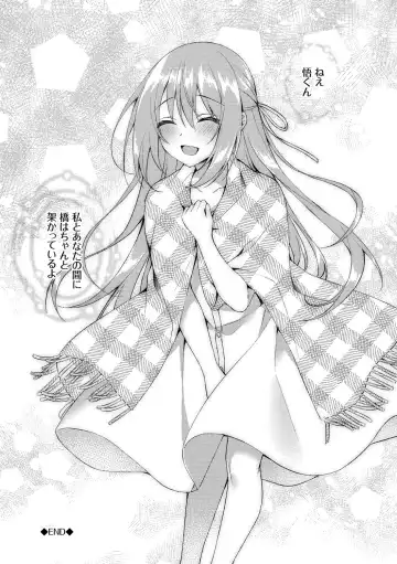 [Sorai Shinya] Junai Tears Fhentai - Page 36