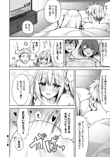 [Sorai Shinya] Junai Tears Fhentai - Page 56