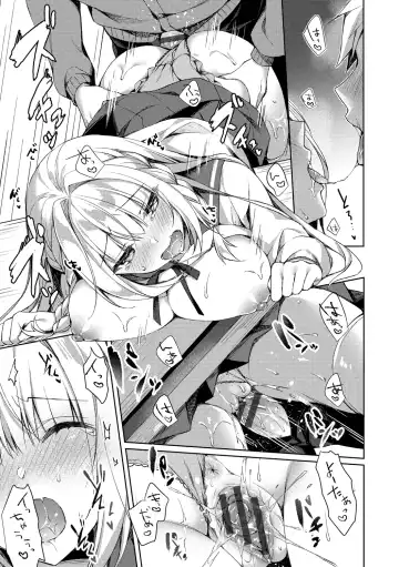 [Sorai Shinya] Junai Tears Fhentai - Page 83
