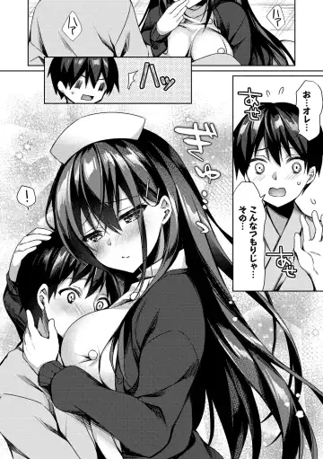 [Sorai Shinya] Junai Tears Fhentai - Page 94