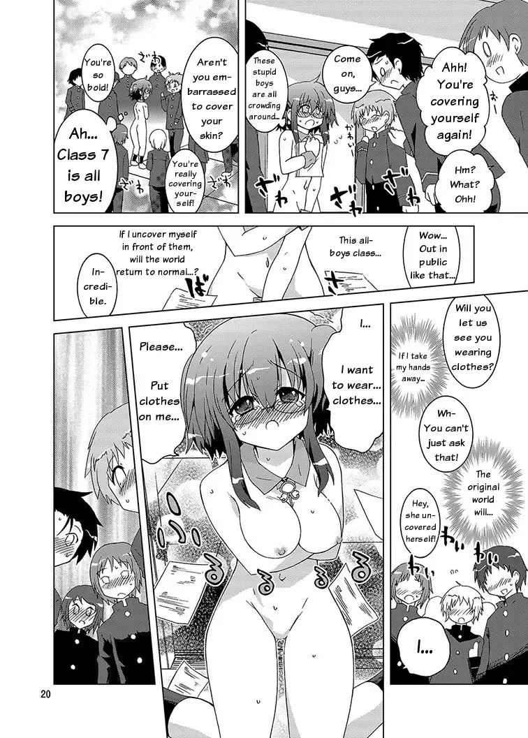 [Suihei Kiki] Mika Ni Harassment An Unperverted World Remake Fhentai - Page 19