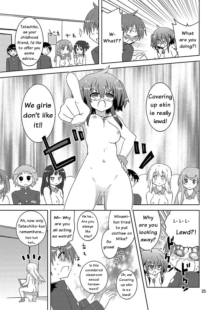 [Suihei Kiki] Mika Ni Harassment An Unperverted World Remake Fhentai - Page 24