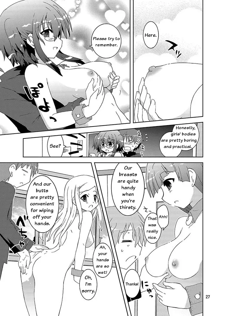 [Suihei Kiki] Mika Ni Harassment An Unperverted World Remake Fhentai - Page 26