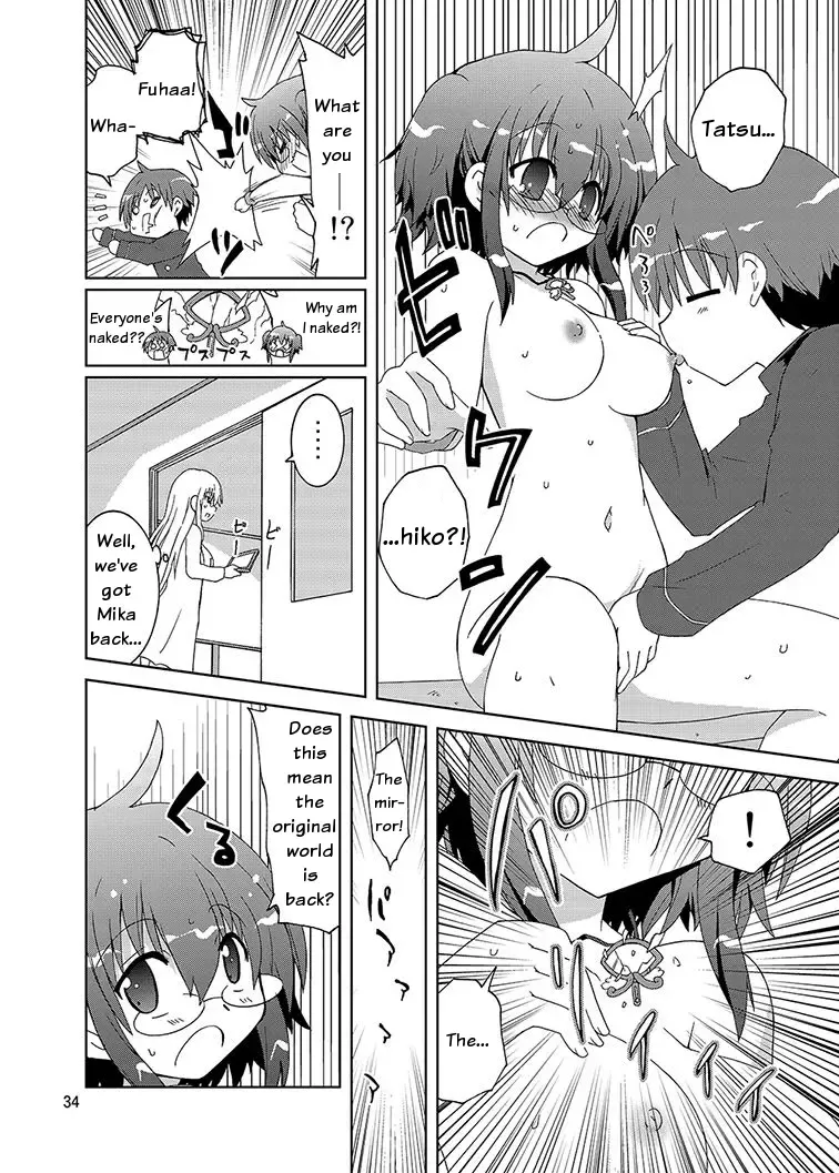 [Suihei Kiki] Mika Ni Harassment An Unperverted World Remake Fhentai - Page 33