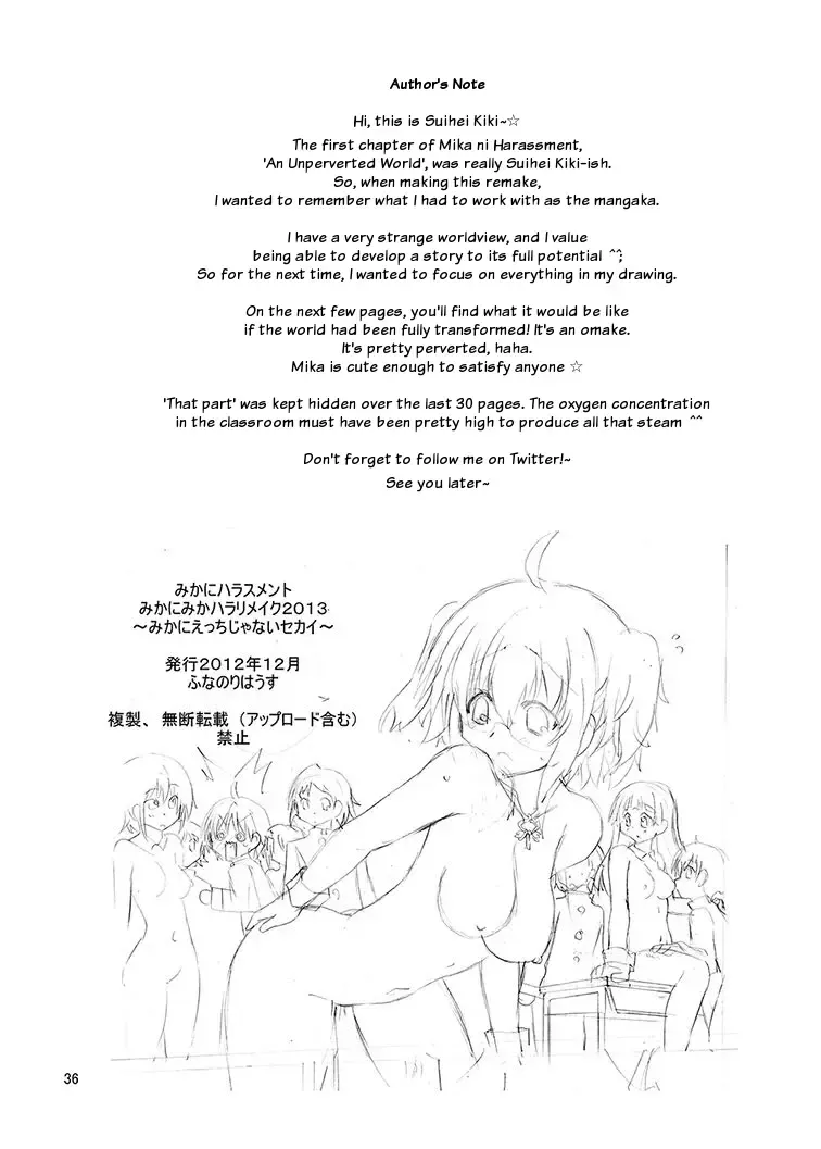 [Suihei Kiki] Mika Ni Harassment An Unperverted World Remake Fhentai - Page 35