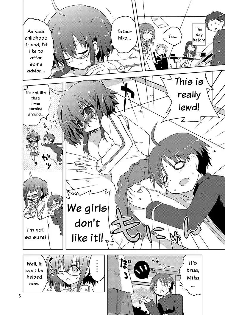 [Suihei Kiki] Mika Ni Harassment An Unperverted World Remake Fhentai - Page 5