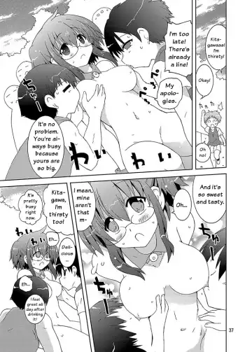 [Suihei Kiki] Mika Ni Harassment An Unperverted World Remake Fhentai - Page 36