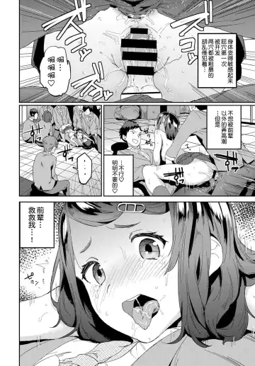 [Akuma] Honto no Kimochi Fhentai - Page 9