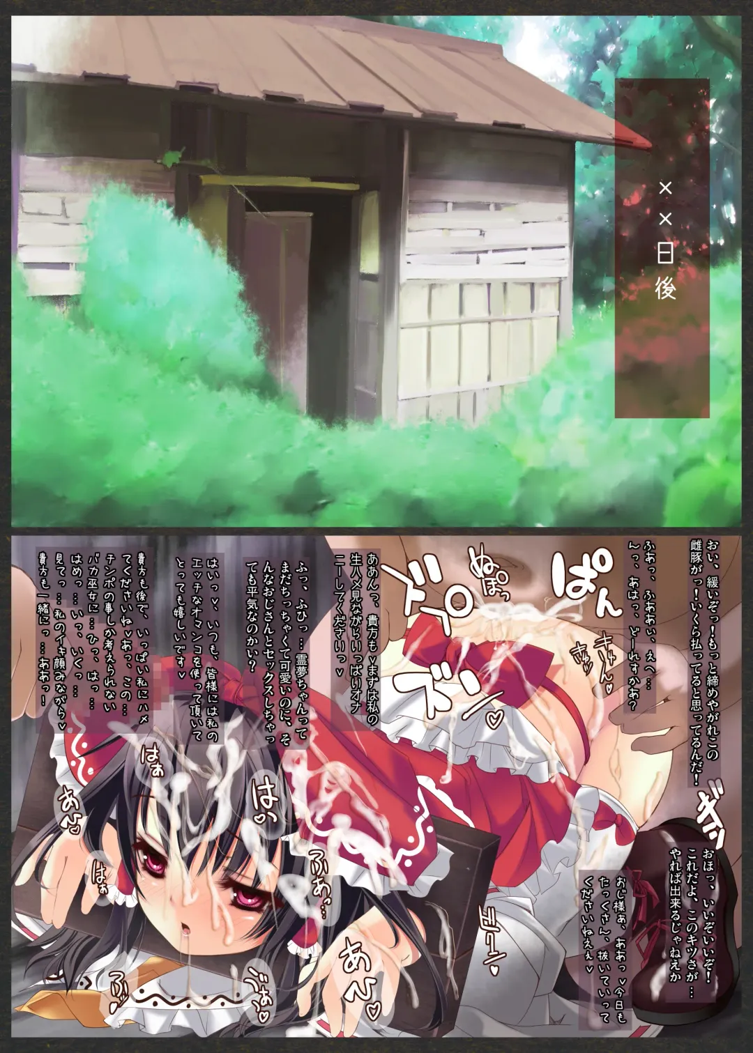 [Kojima] Re:Ray Moon "Red" Fhentai - Page 8