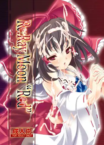 Read [Kojima] Re:Ray Moon "Red" - Fhentai