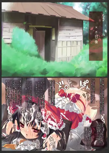 [Kojima] Re:Ray Moon "Red" Fhentai - Page 8