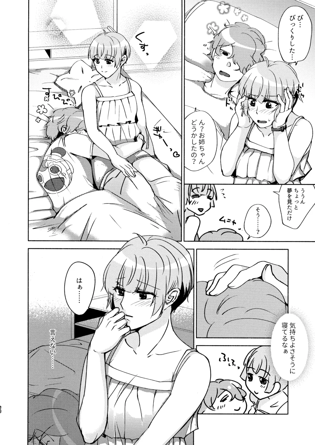 [Shion Katsugi] metamorphose Fhentai - Page 27