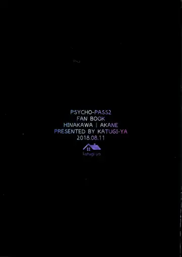 [Shion Katsugi] metamorphose Fhentai - Page 2