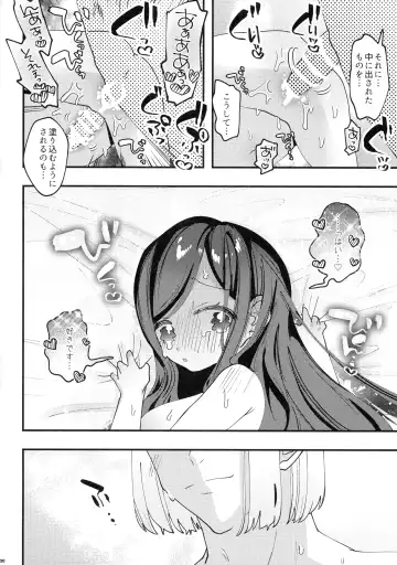 [Guts Shihan] Himitsu no Koibito Fhentai - Page 19