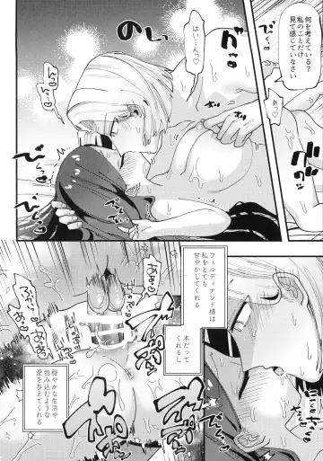 [Guts Shihan] Himitsu no Koibito Fhentai - Page 5