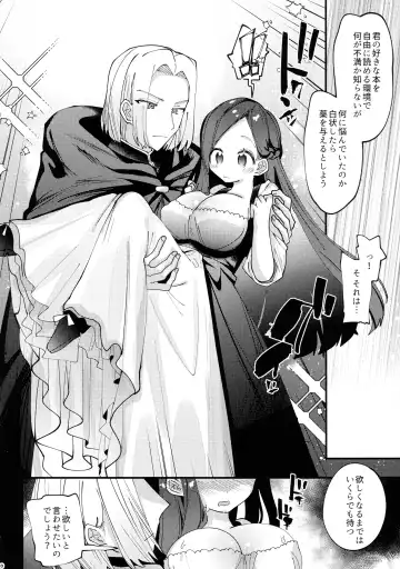 [Guts Shihan] Himitsu no Koibito Fhentai - Page 9